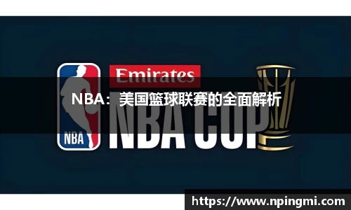必一运动b-sports