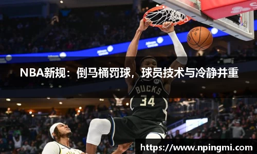 必一运动b-sports平台