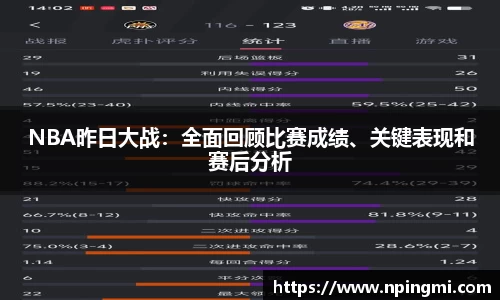 必一运动b-sports官网