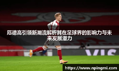 必一运动b-sports官方网站