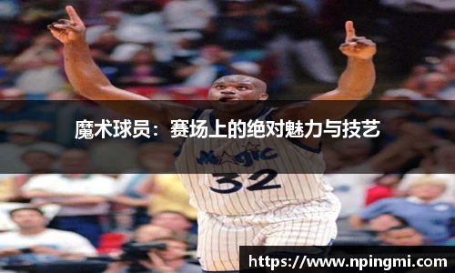 必一运动b-sports官方网站